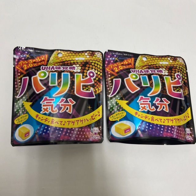 パリピ気分 キャンディ 2袋セット 食品/飲料/酒の食品(菓子/デザート)の商品写真