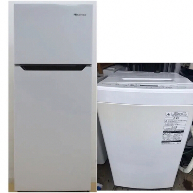 近隣地域限定 ️送料無料 高年式冷蔵庫洗濯機セットの通販 by yui's shop｜ラクマ
