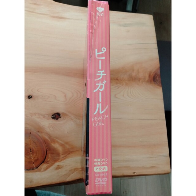 [豪華版（初回限定生産） DVD]ピーチガール エンタメ/ホビーのDVD/ブルーレイ(日本映画)の商品写真