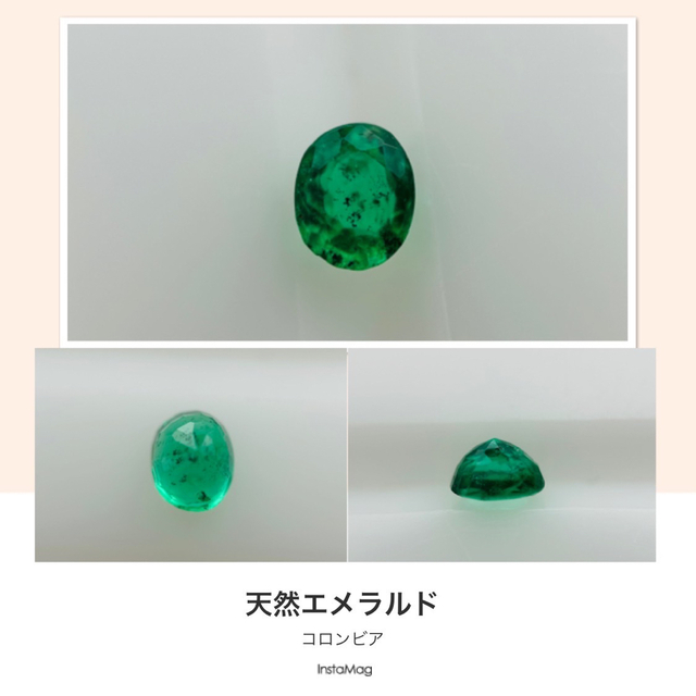 (R0114-6)『コロンビア産オーバル』エメラルドルース  0.214ct 8