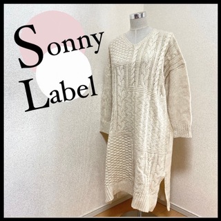 サニーレーベル(Sonny Label)のSonnyLabel サニーレーベル F ニットワンピース ロングワンピース(ニット/セーター)