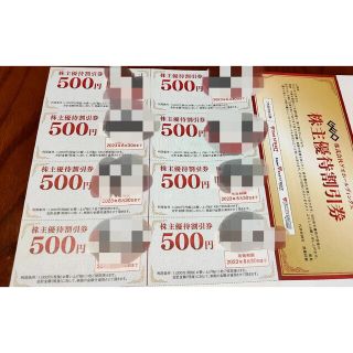 ゲオ　株主優待　4000円分(ショッピング)