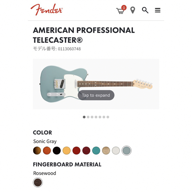 Fender(フェンダー)のfender American professional telecaster 楽器のギター(エレキギター)の商品写真