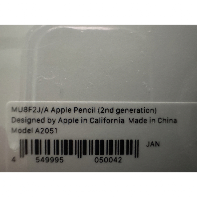 APPLE PENCIL 第2世代MU8F2J/A 超美品 4