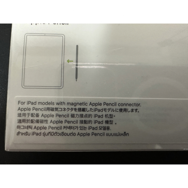 APPLE PENCIL 第2世代MU8F2J/A 超美品 3