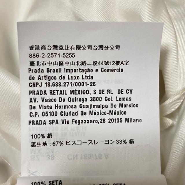 PRADA(プラダ)のプラダ ワンピース サイズ38 S レディース レディースのワンピース(その他)の商品写真