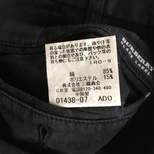 BURBERRY BLACK LABEL(バーバリーブラックレーベル)のバーバリーブラックレーベル ハーフパンツ メンズのパンツ(ショートパンツ)の商品写真