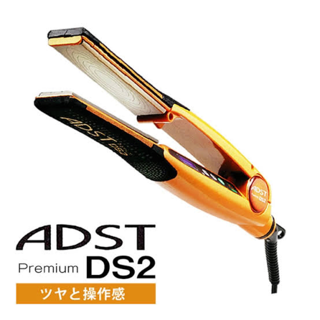 お得セール ハッコー ADST Premium DS2 FDS2-25 （パールオレンジ ...