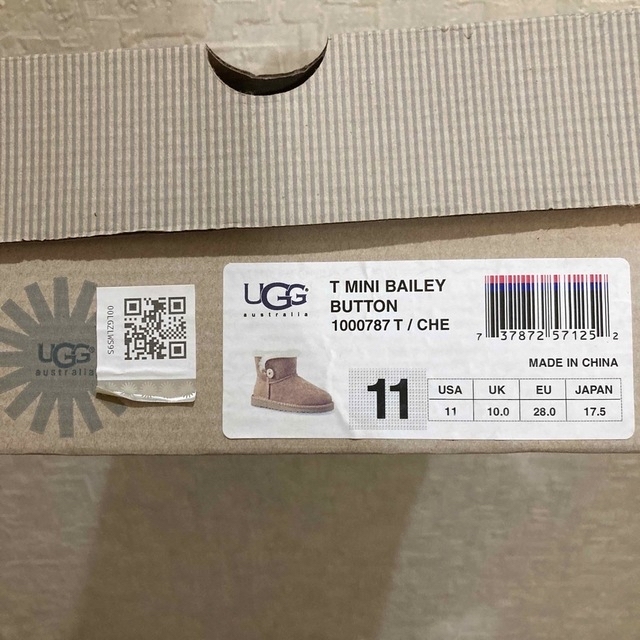 UGG(アグ)のUGGアグ　ムートンブーツ キッズ/ベビー/マタニティのキッズ靴/シューズ(15cm~)(ブーツ)の商品写真