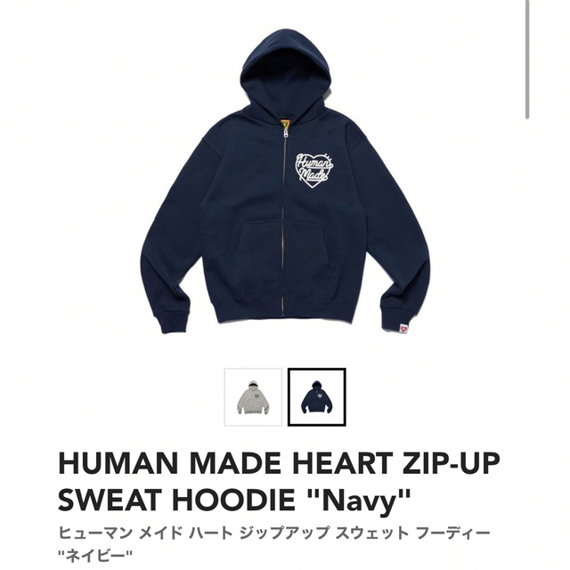 HUMAN MADE HEART ZIP-UP SWEAT HOODIE