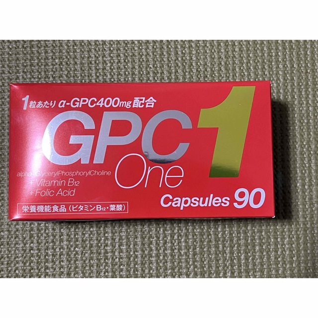 通販でクリスマス GPC1 GPCワン 30カプセル2箱 クラウディア 30