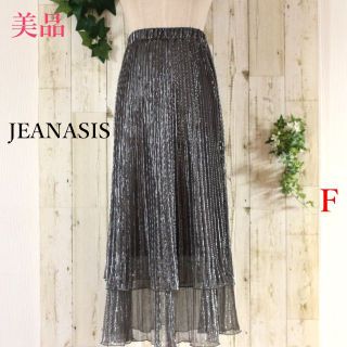 ジーナシス(JEANASIS)の美品★JEANASISシルバーラメティアードロングスカートF(ロングスカート)