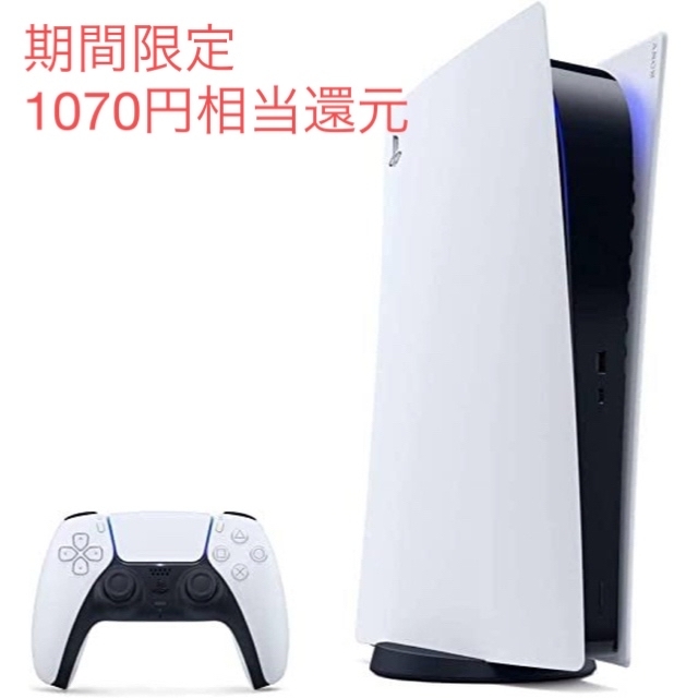 PlayStation - CFI-1200B01 playstation5 デジタルエディション　新型