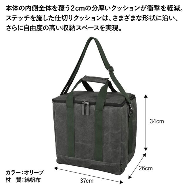 新品 asobito アソビト フューエル & バッテリー ケース オリーブ スポーツ/アウトドアのアウトドア(その他)の商品写真