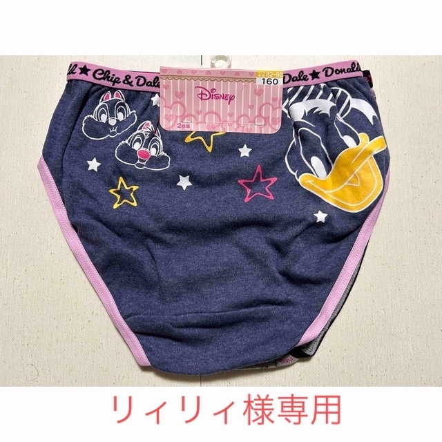 Disney(ディズニー)のリィリィ様専用 キッズ/ベビー/マタニティのキッズ服女の子用(90cm~)(下着)の商品写真