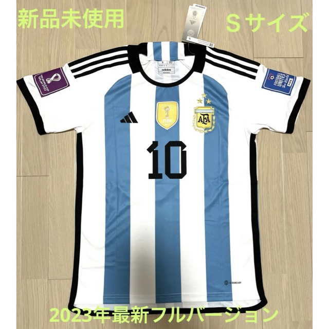 アルゼンチン代表 ユニフォーム メッシ カタールW杯優勝版 MESSI 10番