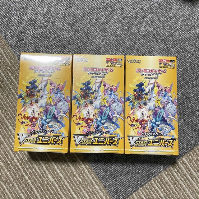 ポケモンカード　ハイクラスパック　Vstarユニバース　シュリンク付3box