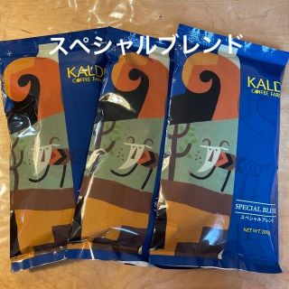 カルディ(KALDI)の☆コーヒー豆　中挽き200g×3袋☆(コーヒー)