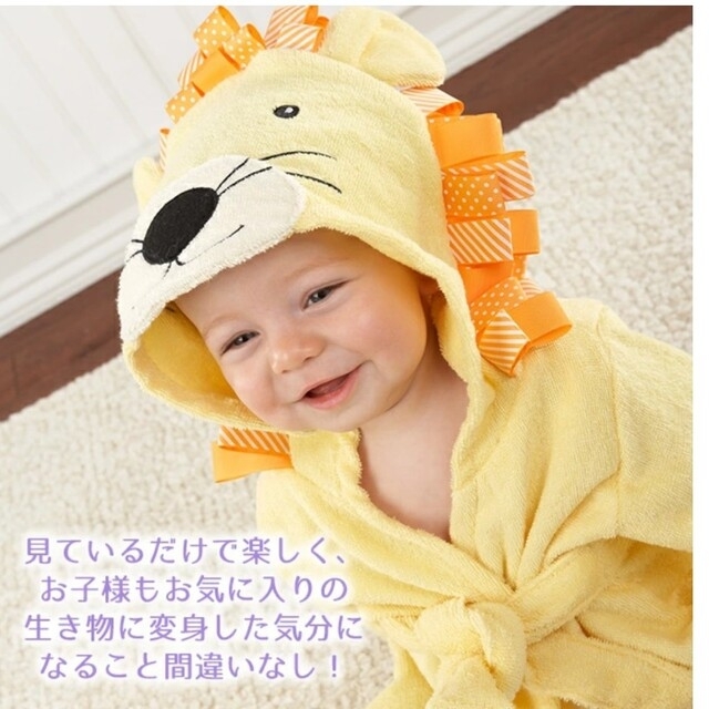 baby aspen キッズ　バスローブ キッズ/ベビー/マタニティのベビー服(~85cm)(バスローブ)の商品写真