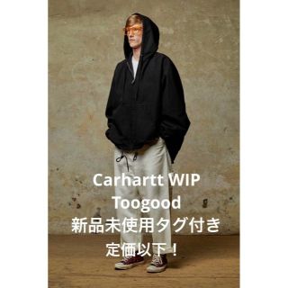 トゥーグッド(Toogood)のtoogood Carhartt EXPLORER ACTIVE JACKET(ポンチョ)