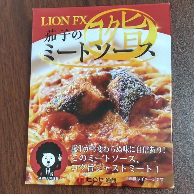 ならちゃん専用　パスタ＆パスタソース 食品/飲料/酒の食品(麺類)の商品写真