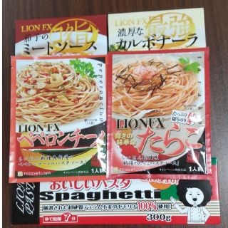 ならちゃん専用　パスタ＆パスタソース(麺類)