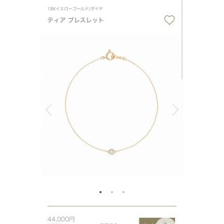 AHKAH - AHKAH ティア ブレスレットの通販 by ribytan♡'s shop