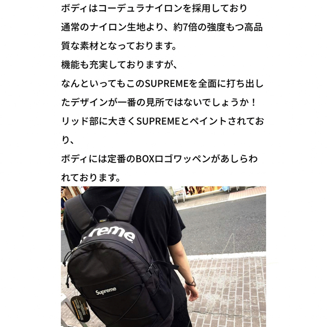 美品 16SS TONAL BACKPACK supreme バッグ リュック