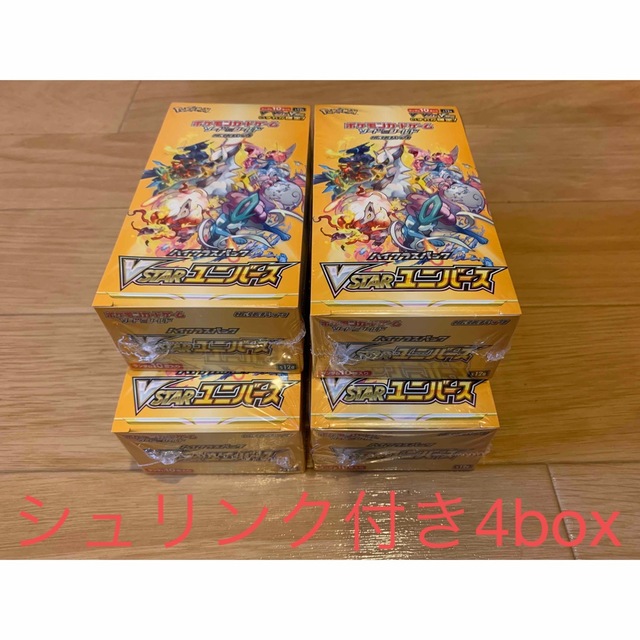 超美品 ポケモンカードゲーム ポケカvstarユニバース 4boxシュリンク