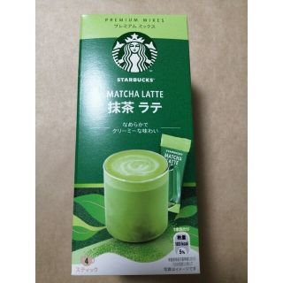 スターバックスコーヒー(Starbucks Coffee)のスターバックス　抹茶ラテ(その他)