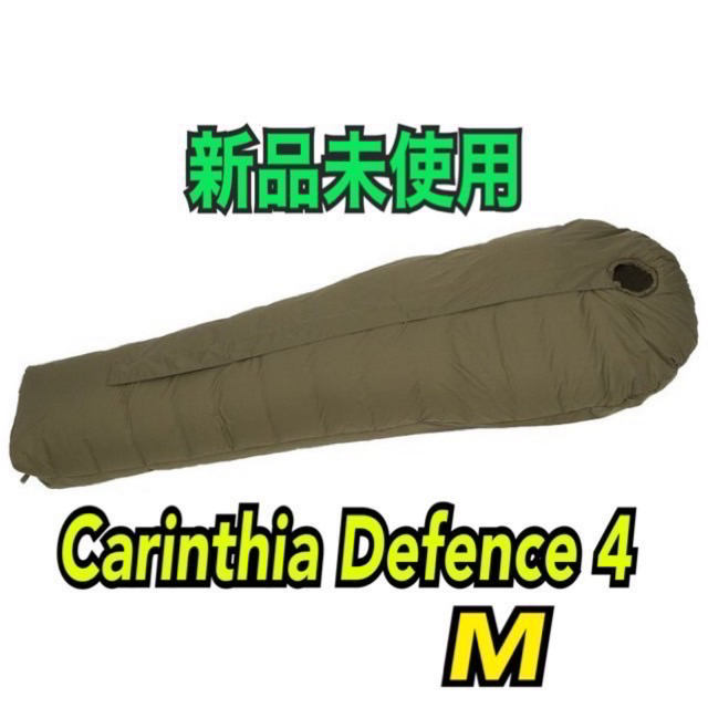 Carinthia Defence 4 カリンシア ディフェンス Mサイズ スポーツ/アウトドアのアウトドア(寝袋/寝具)の商品写真