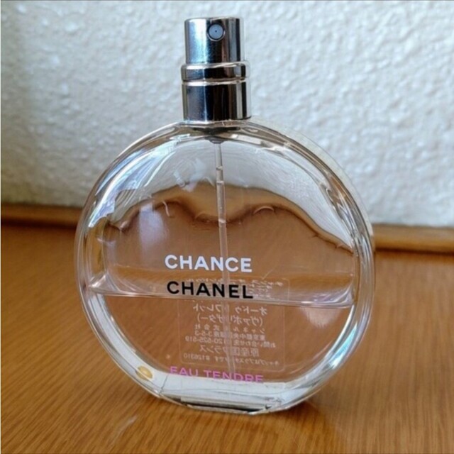 CHANEL(シャネル)のCHANEL チャンス オータンドゥル オードゥトワレット 50ml コスメ/美容の香水(香水(女性用))の商品写真