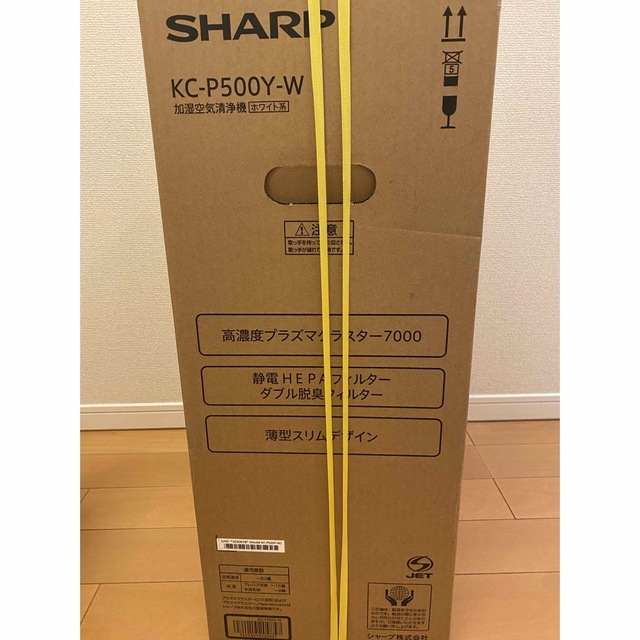 SHARP(シャープ)の⭐︎新品・未開封⭐︎ SHARP  加湿空気清浄機　KC-P500Y スマホ/家電/カメラの生活家電(空気清浄器)の商品写真