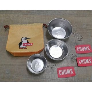 チャムス(CHUMS)のCHUMS　シェラカップ　3個セット　大中小、巾着型収納袋(食器)