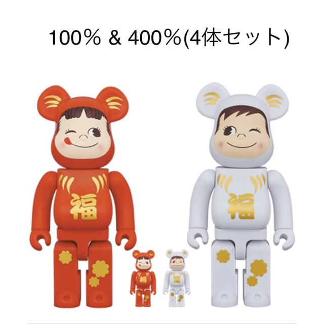 BE@RBRICK 達磨 ペコちゃん ＆ ポコちゃん 400％ & 100％