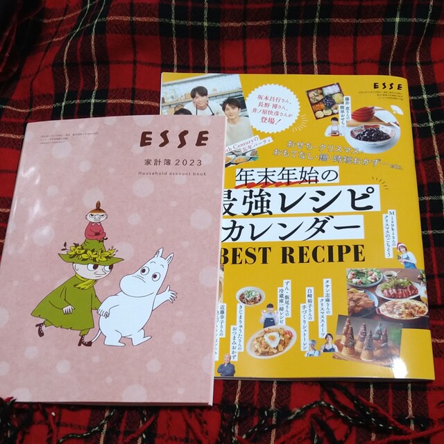 MOOMIN(ムーミン)のムーミン　家計簿 エンタメ/ホビーの雑誌(料理/グルメ)の商品写真