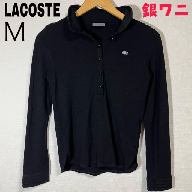 LACOSTE - LACOSTE ラコステ 銀ワニ シルバータグ カットソー LACOSTE - LACOSTE ラコステ 銀ワニ シルバータグ カットソー