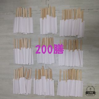 ［salmoon様専用］【新品未使用】割り箸 １００膳(カトラリー/箸)