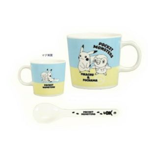 モンスター マグカップの通販 900点以上 | フリマアプリ ラクマ