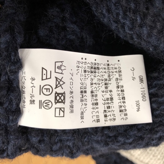 Adam et Rope'(アダムエロぺ)のアダム　エ　ロペ 【HIMALAYAN CLIMBER'S HAND－KNIT メンズのトップス(カーディガン)の商品写真