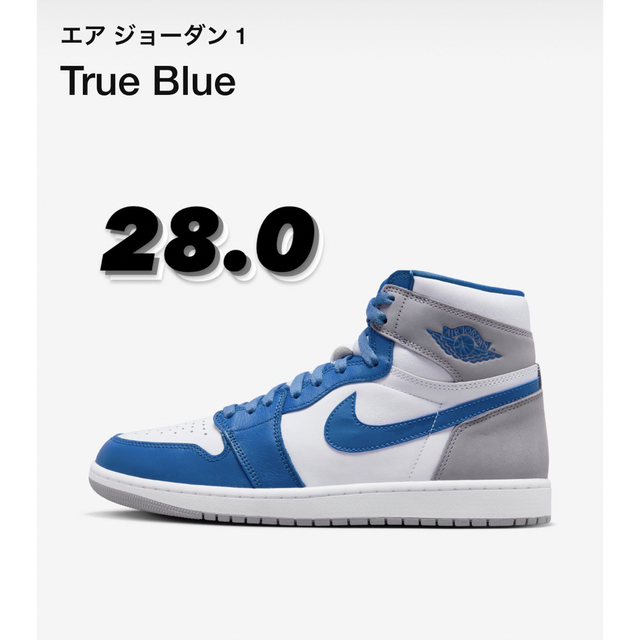 nike Air Jordan 1 High OG True Blue