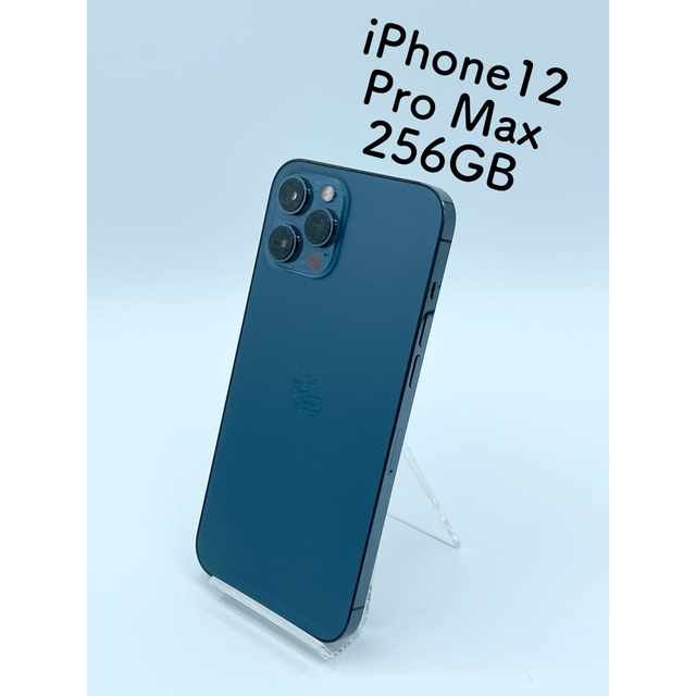 iPhone 12 Pro Max パシフィックブルー 256 GB SIMフ…