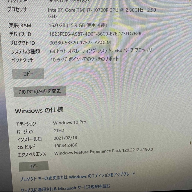 HP(ヒューレットパッカード)のHP Pavilion ゲーミング デスクトップ　RTX-2060 スマホ/家電/カメラのPC/タブレット(デスクトップ型PC)の商品写真