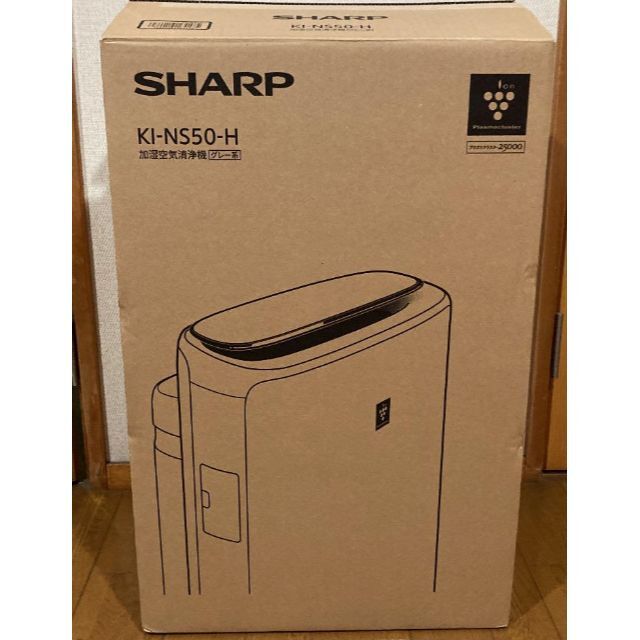 SHARP(シャープ)のKI-NS50-H 高濃度プラズマクラスター25000加湿空気清浄機 グレー系 スマホ/家電/カメラの生活家電(空気清浄器)の商品写真