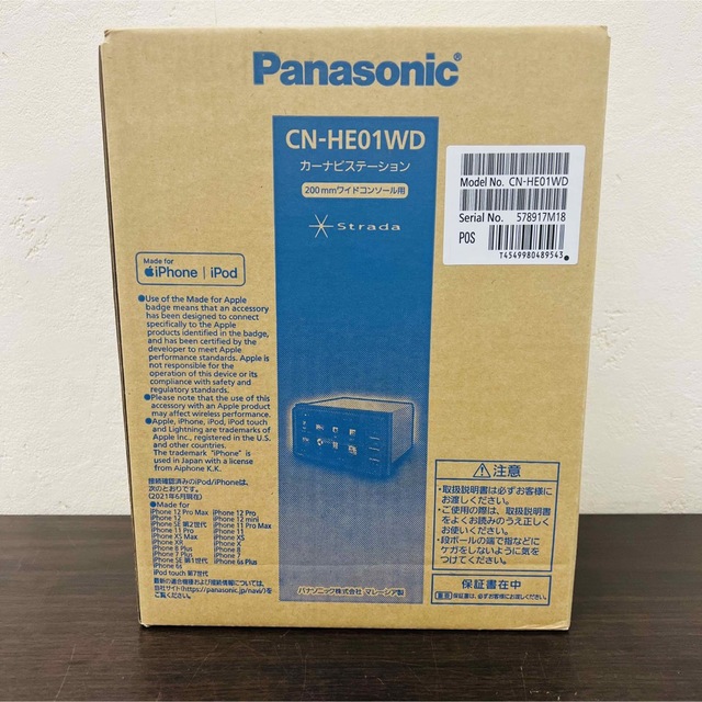 未使用 Panasonic CN-HE01WD カーナビ strada k_e