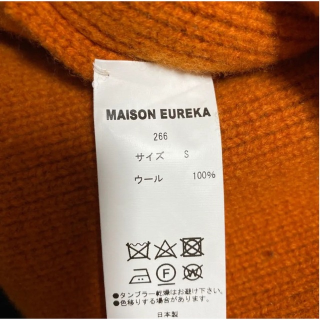 MAISON EUREKA(メゾンエウレカ)のMAISON EUREKA メゾンエウレカ　希少　ニット レディースのトップス(ニット/セーター)の商品写真