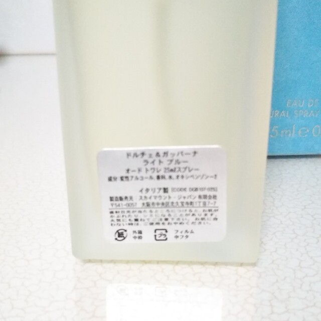 DOLCE&GABBANA(ドルチェアンドガッバーナ)の猫田様専用【DOLCE &GABBANA】ドルチェ&ガッバーナ香水　25ml コスメ/美容の香水(ユニセックス)の商品写真