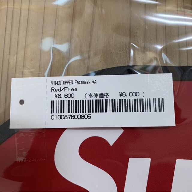 Supreme WINDSTOPPER Facemask GORE-TEX | svetinikole.gov.mk