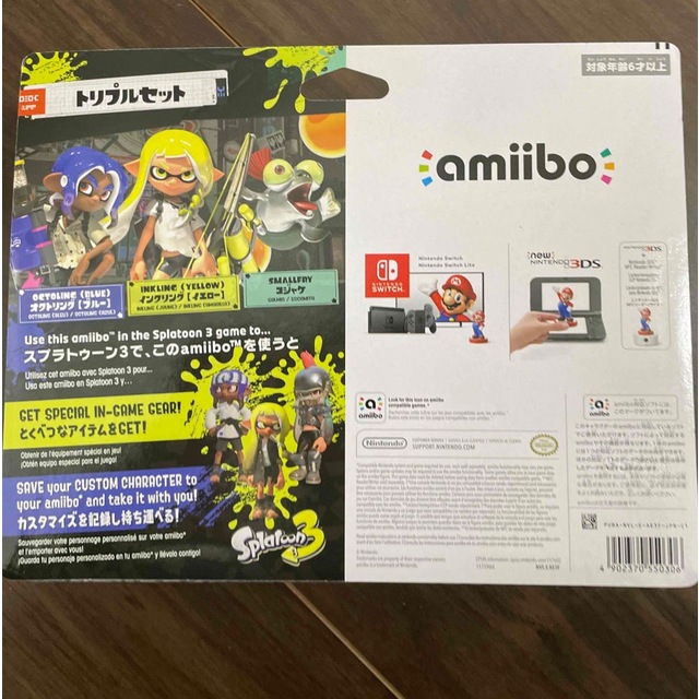 新品 未開封 amiibo スプラトゥーン3　トリプルセット 任天堂 2