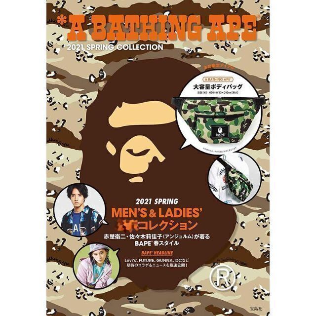 A BATHING APE(アベイシングエイプ)の【新品未使用】A BATHING APE ベイシングエイプ 大容量ボディバッグ メンズのバッグ(ボディーバッグ)の商品写真